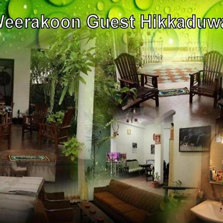 Apartamento Weerakoon Guest Hikkaduwa Exterior foto