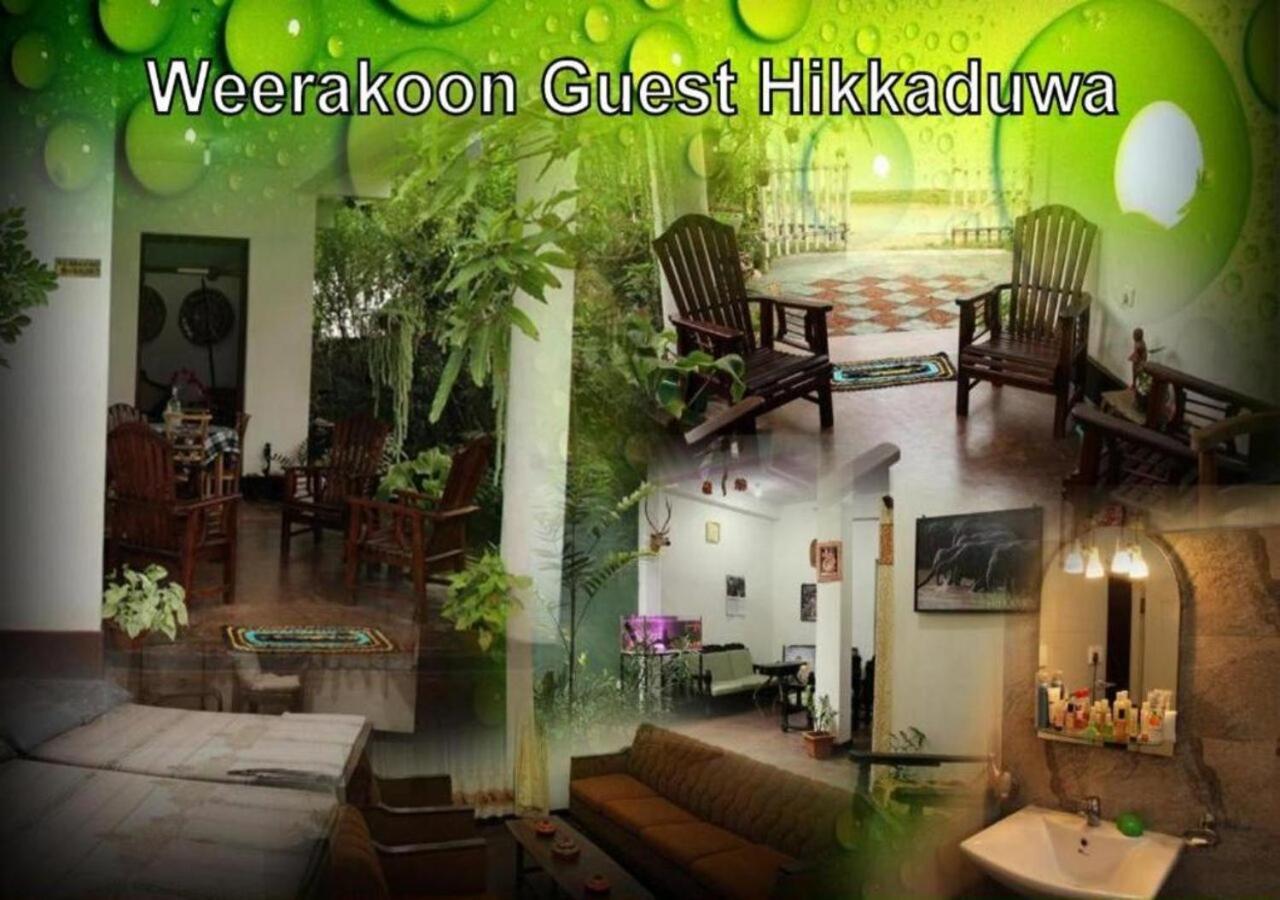 Apartamento Weerakoon Guest Hikkaduwa Exterior foto